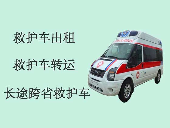 西安救护车出租公司|救护车转院接送病人
